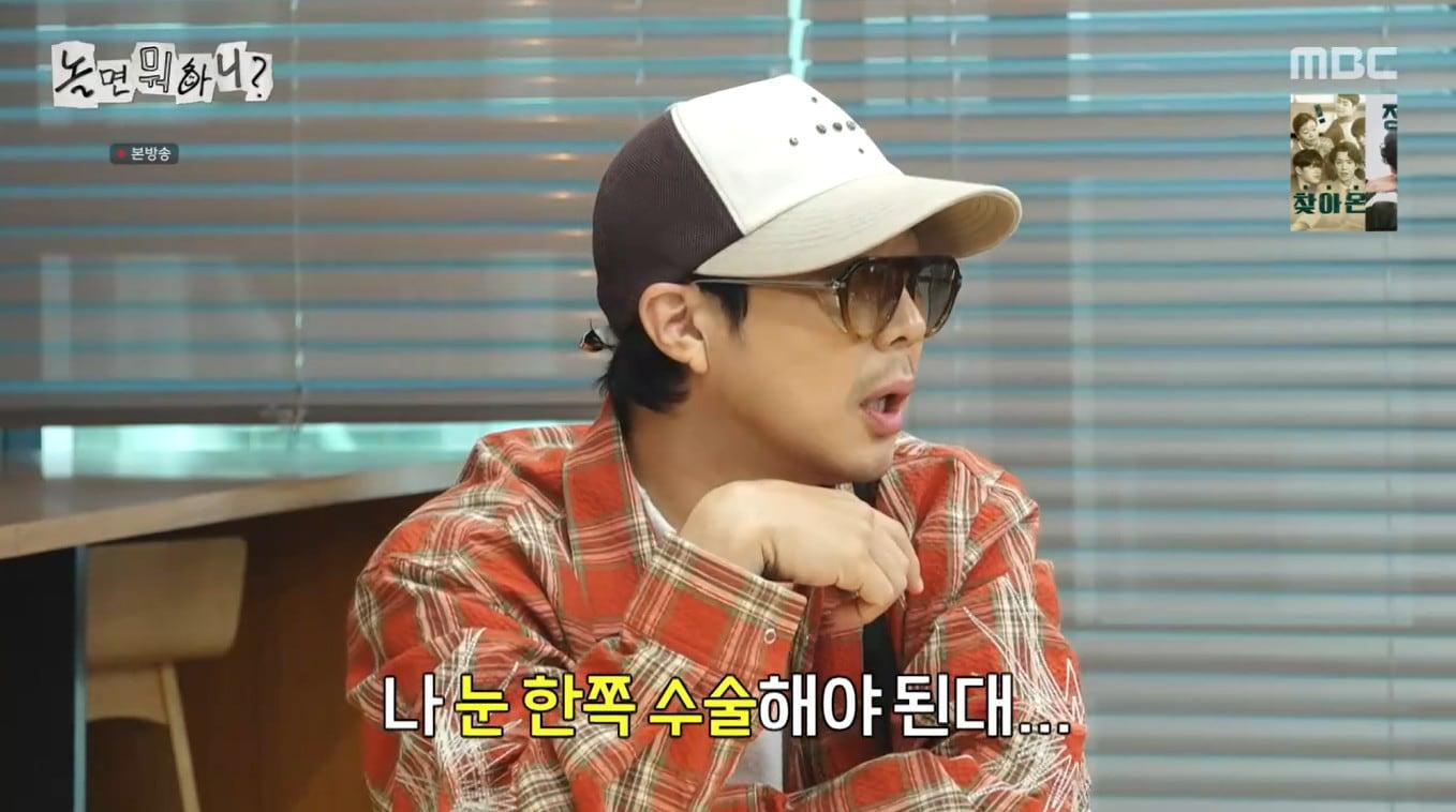 본문 이미지 - MBC '놀면 뭐하니?'