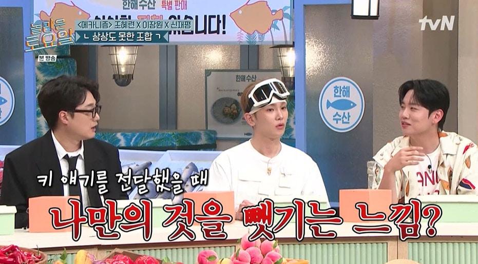 본문 이미지 - tvN '놀라운 토요일'