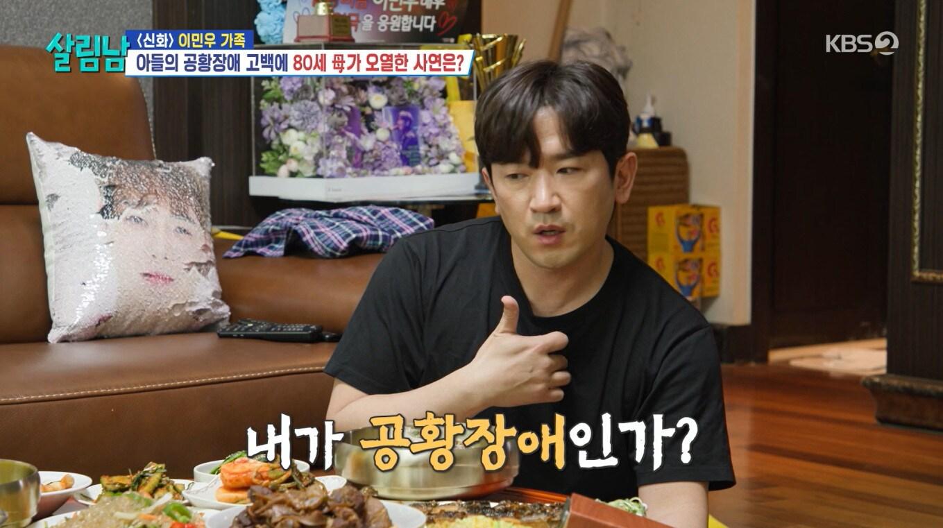 본문 이미지 - KBS 2TV '살림하는 남자들 시즌2'