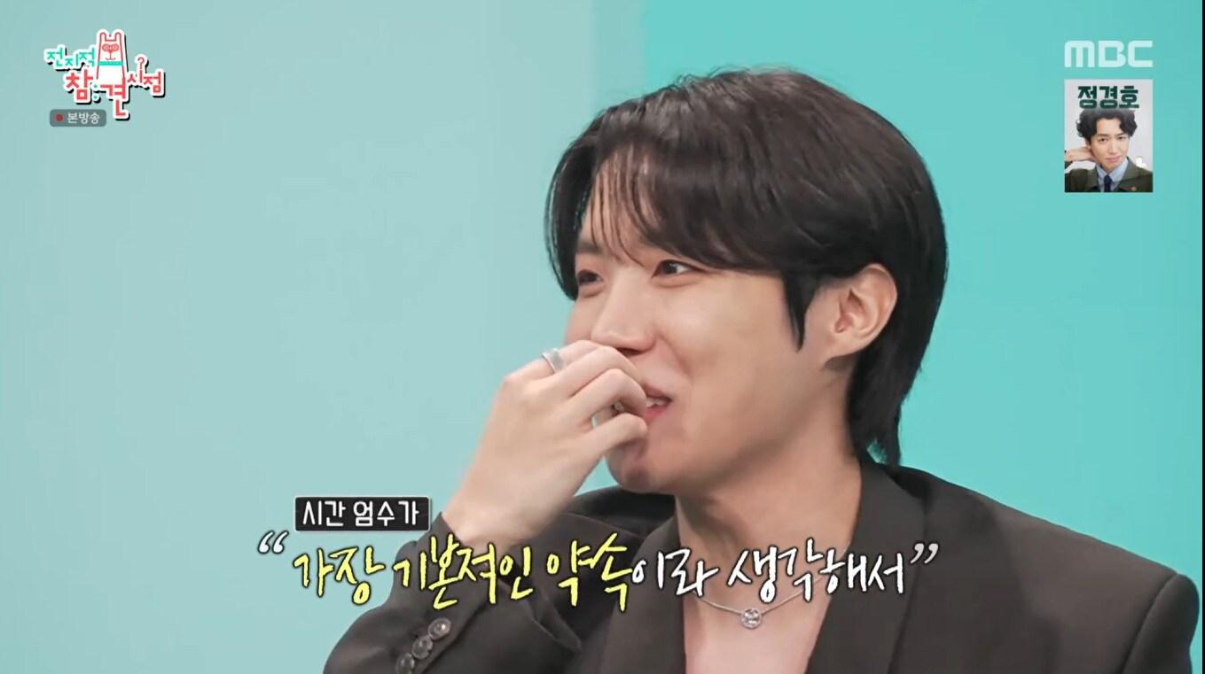 본문 이미지 - MBC '전지적 참견 시점'