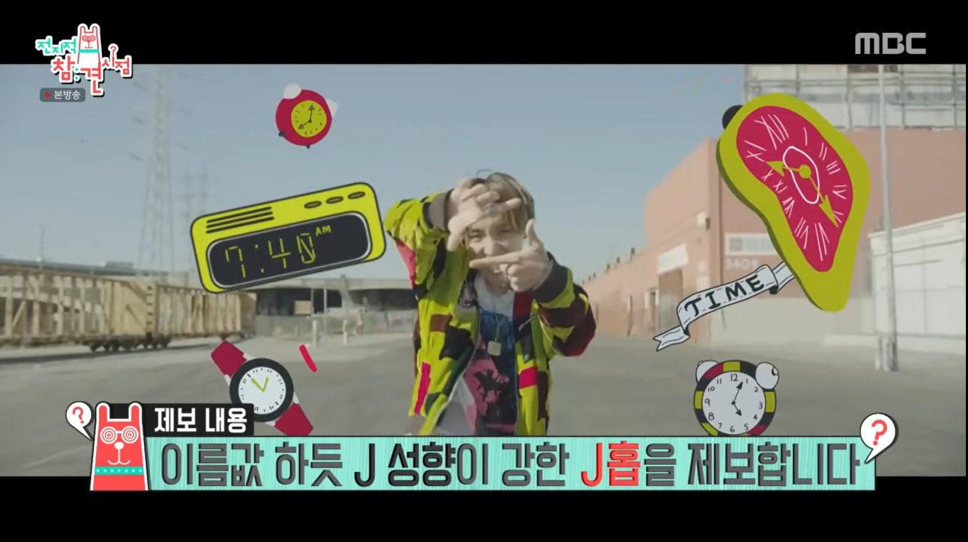 본문 이미지 - MBC '전지적 참견 시점'