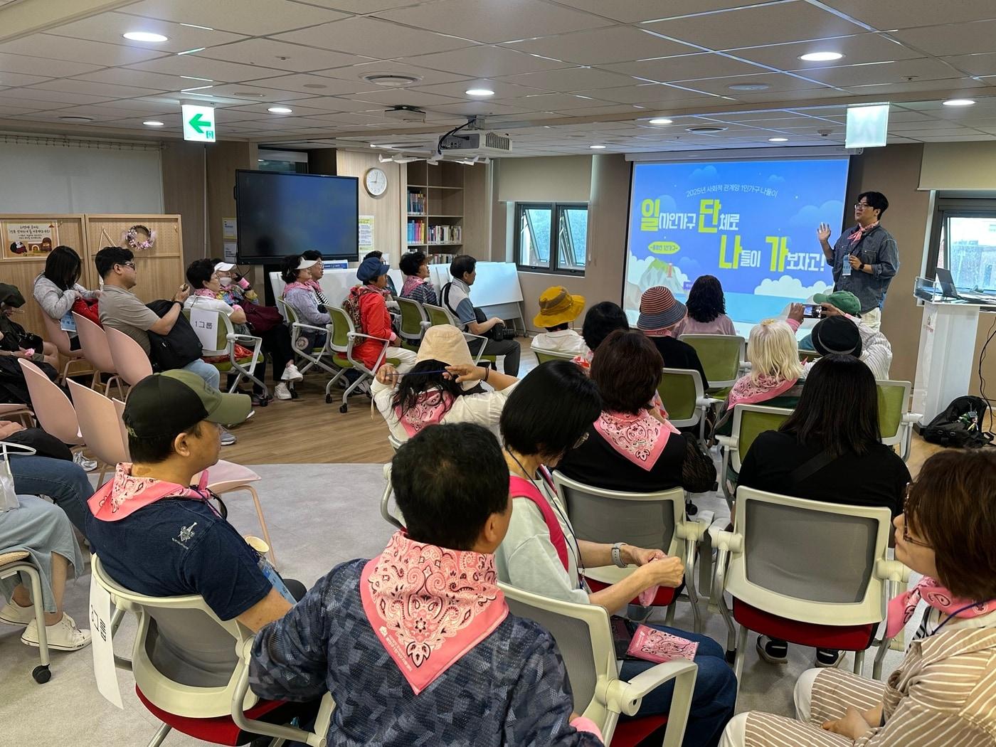 본문 이미지 - 사회적관계망지원사업 특별프로그램 &#39;일단나가&#39;&#40;서울시 제공&#41;