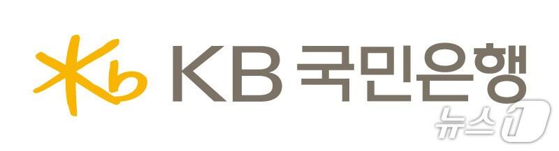 본문 이미지 -  (KB국민은행 제공.)