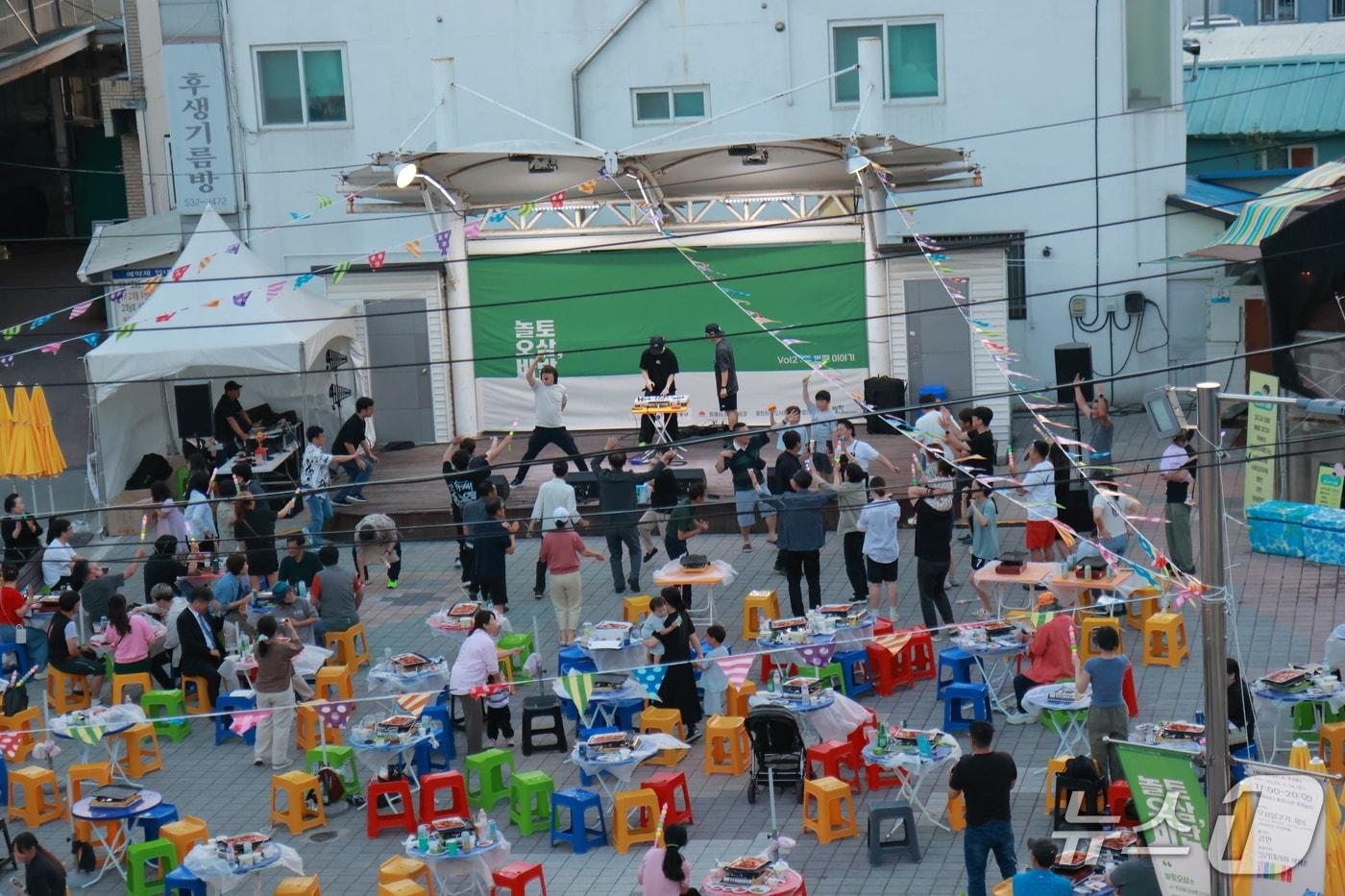 동해 ‘놀토오삼 시즌2’ 행사장.(동해시 제공. 재판매 및 DB금지)/뉴스1