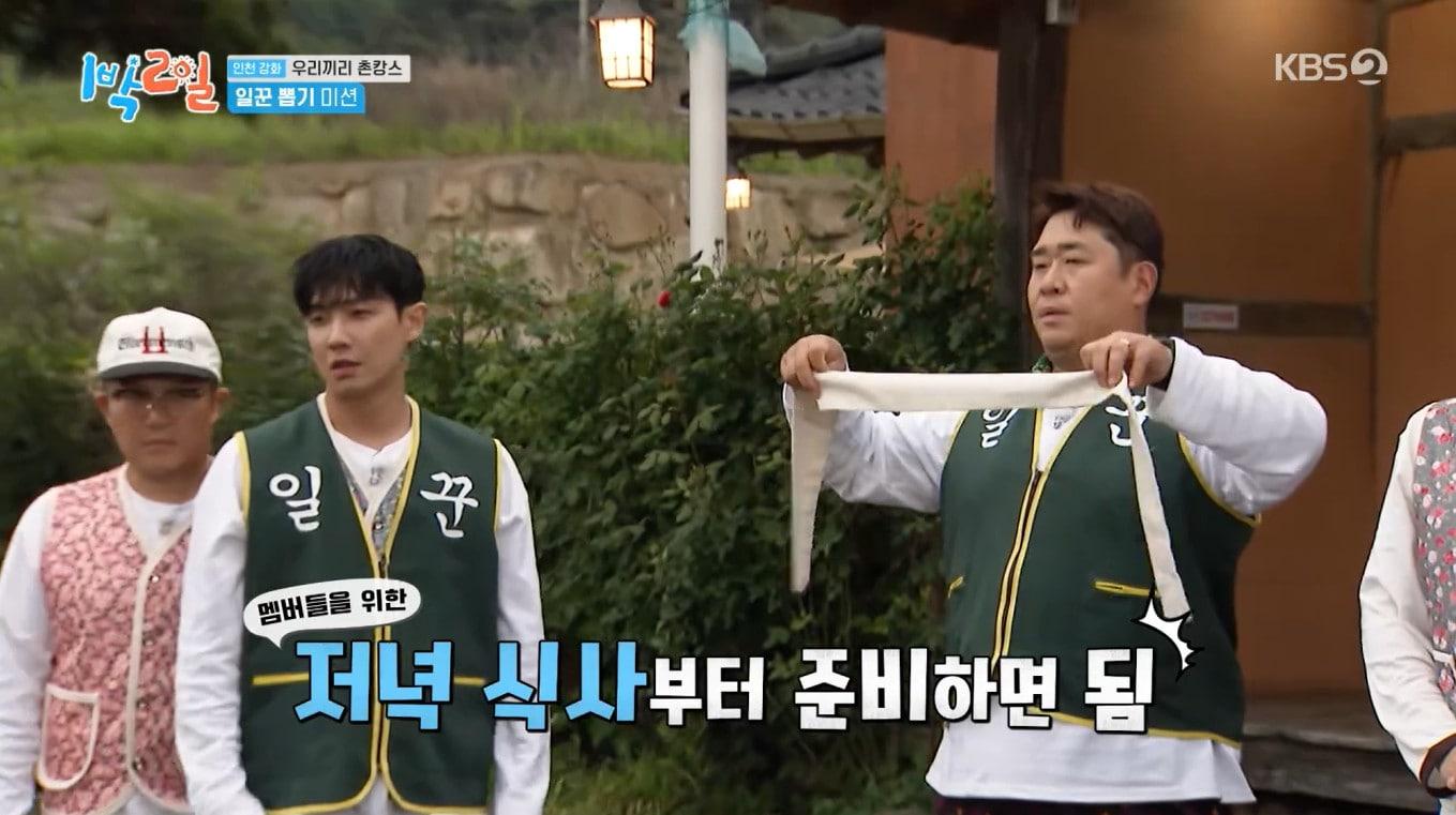 본문 이미지 - KBS 2TV '1박 2일 시즌4'