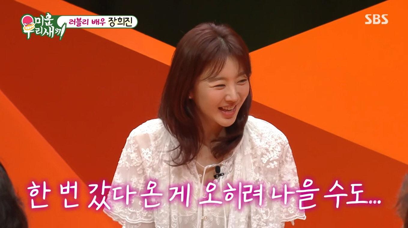 본문 이미지 - SBS '미운 우리 새끼'