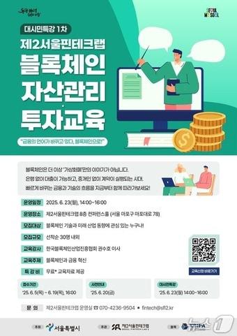 본문 이미지 -  (서울시 제공) 