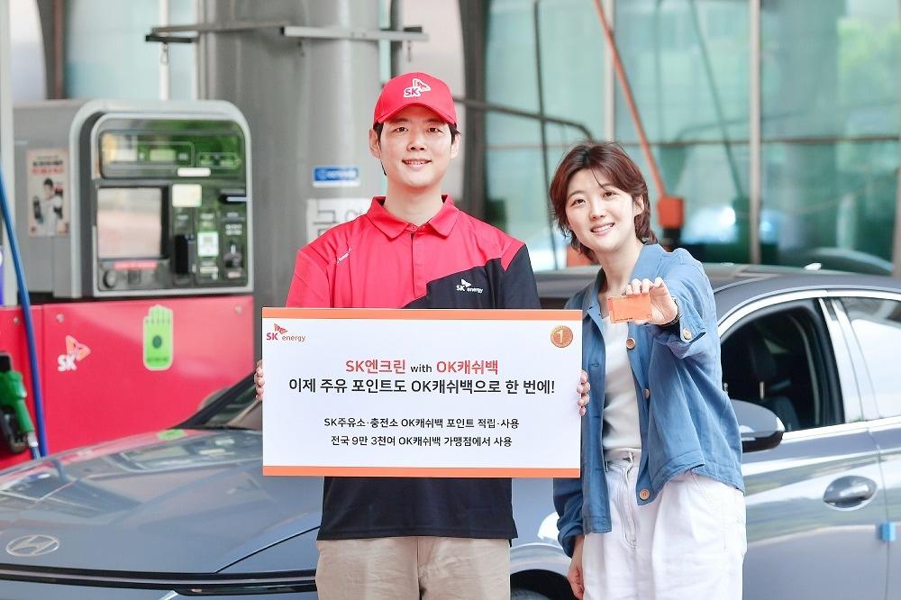 본문 이미지 - SK에너지 제공