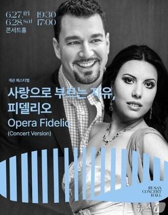 본문 이미지 - 정명훈 지휘 오페라 '피델리오' 홍보물.(부산시청 제공. 재판매 및 DB 금지)