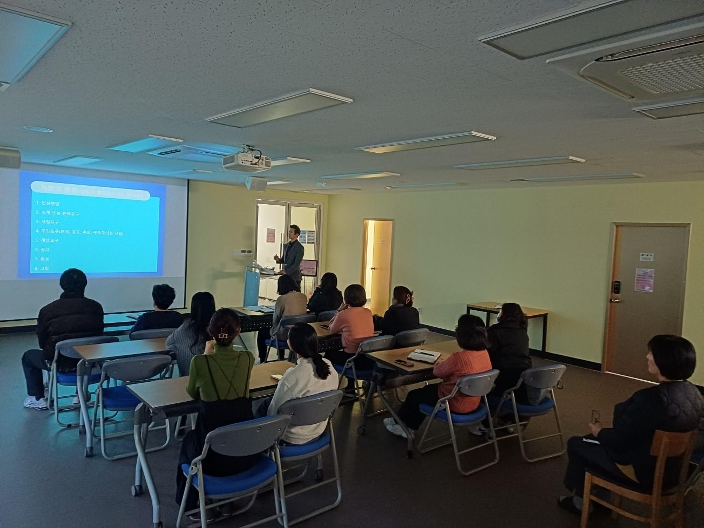 본문 이미지 - 공직자 역량 강화 교육(성동구 제공)