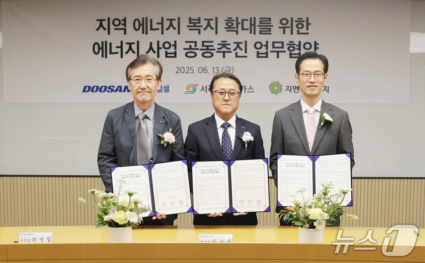 왼쪽부터 최병철 지엔씨에너지 본부장, 이승준 두산퓨얼셀 본부장, 김준석 서라벌도시가스 대표(두산 제공)