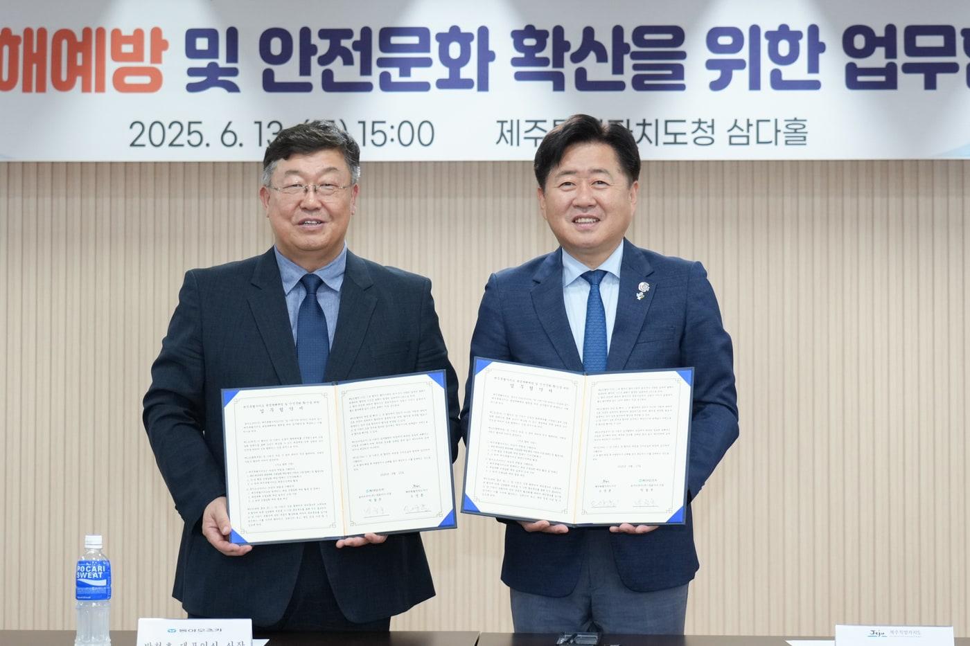 박철호 동아오츠카 대표이사 사장&#40;왼쪽&#41;과 오영훈 제주지사가 기념촬영을 하고 있다.&#40;동아오츠카 제공&#41;