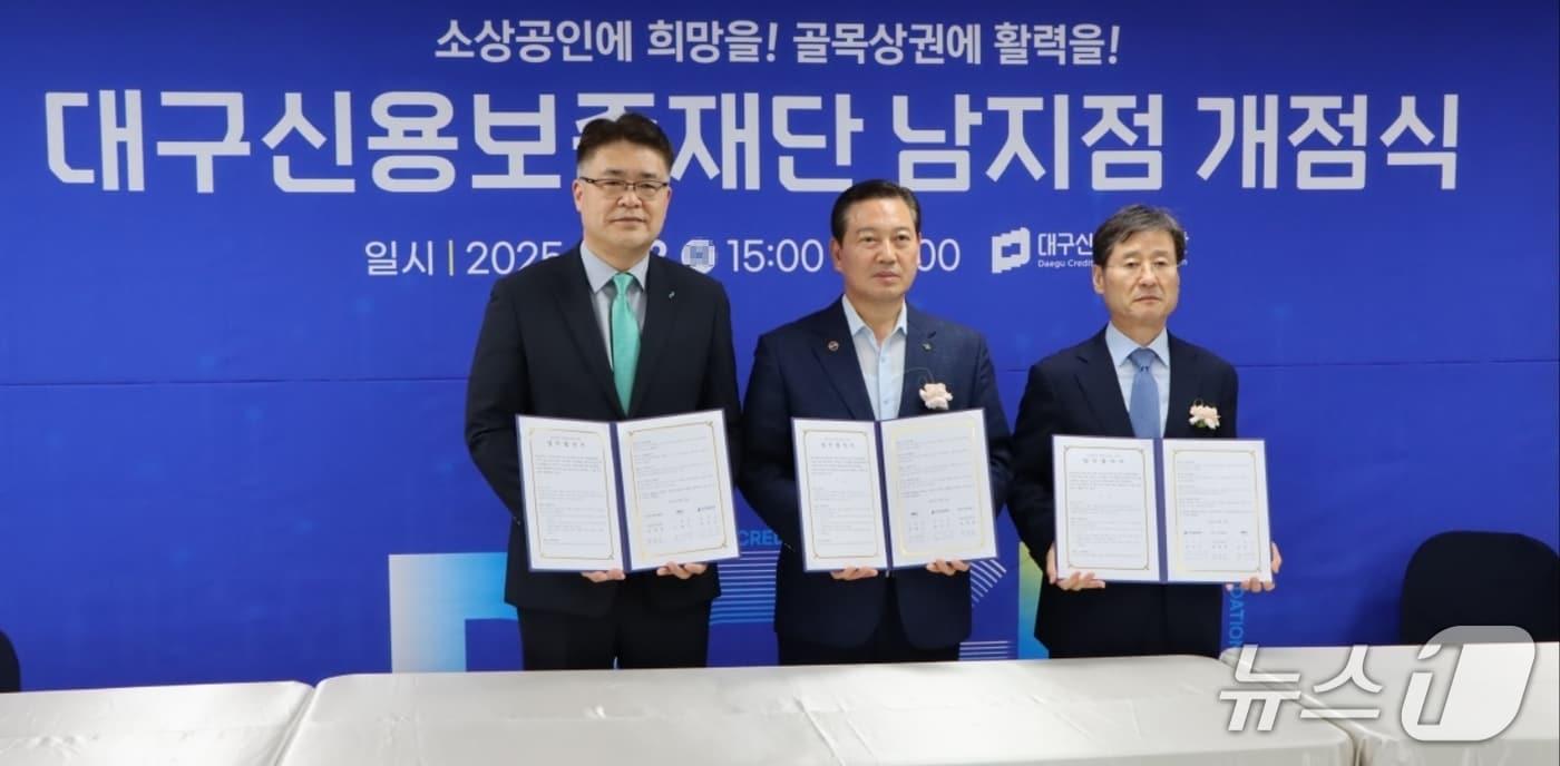 박진우 대구신용보증재단 이사장&#40;오른쪽부터&#41;과 조재구 대구 남구청장, 정재영 iM뱅크 봉덕동지점장이 &#39;남구 소상공인 경영안정을 위한 특례보증&#39; 업무협약을 체결한 뒤 협약서를 펼쳐 보이고 있다.&#40;대구신보 제공. 재판매 및 DB 금지&#41;