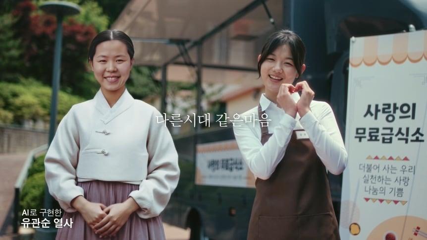 본문 이미지 - (한국방송광고진흥공사 제공)