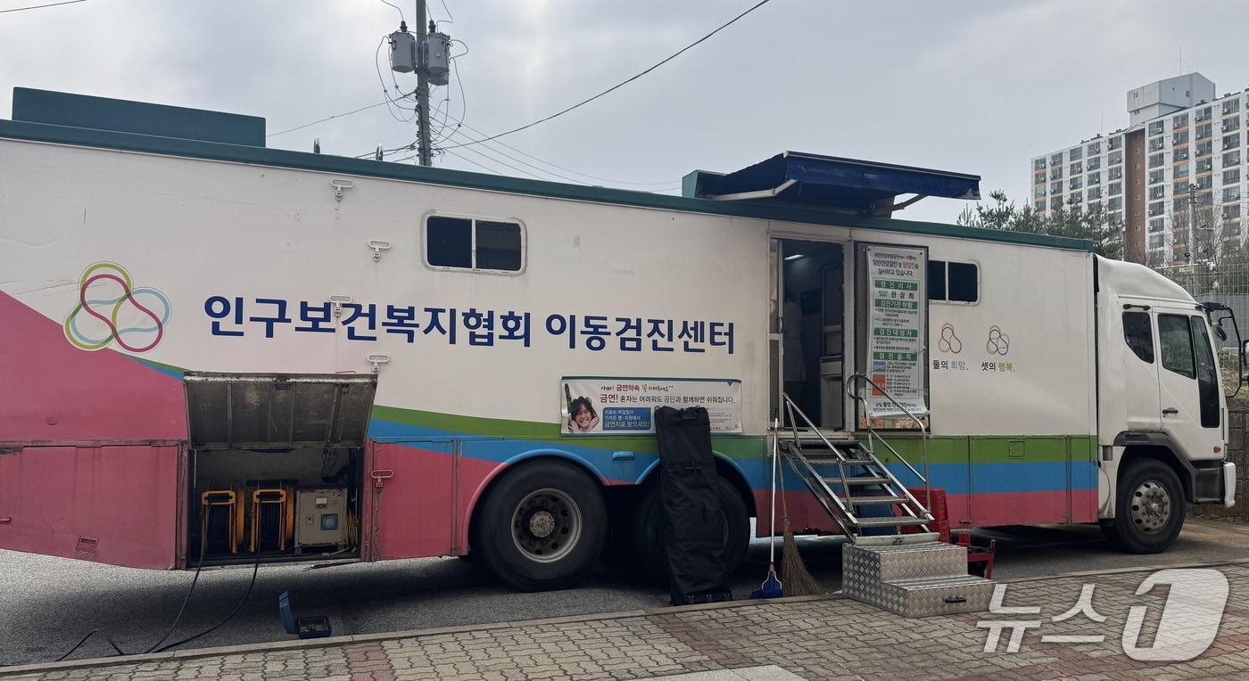 2024년 찾아가는 이동검진 차량 계룡시 방문 모습. (계룡시 제공.재판매 및 DB금지)/뉴스1