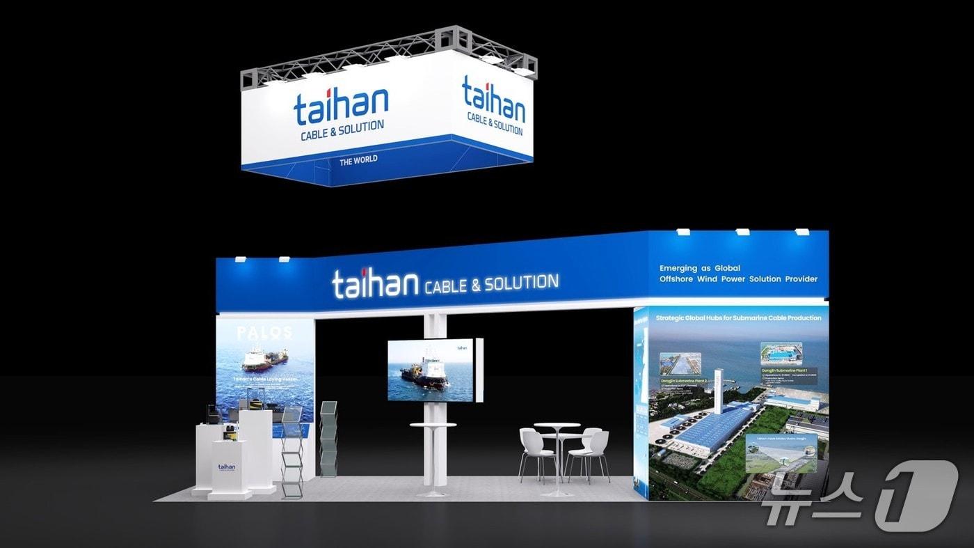 대한전선의 GOW 2025' 전시 부스 모습. (사진제공 = 대한전선) 