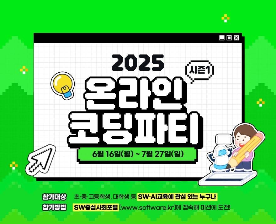 본문 이미지 - &#40;과기정통부 제공&#41;/뉴스1