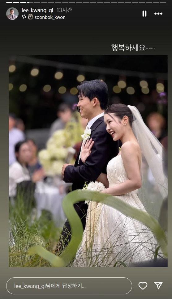 본문 이미지 - 이광기 인스타그램 캡처