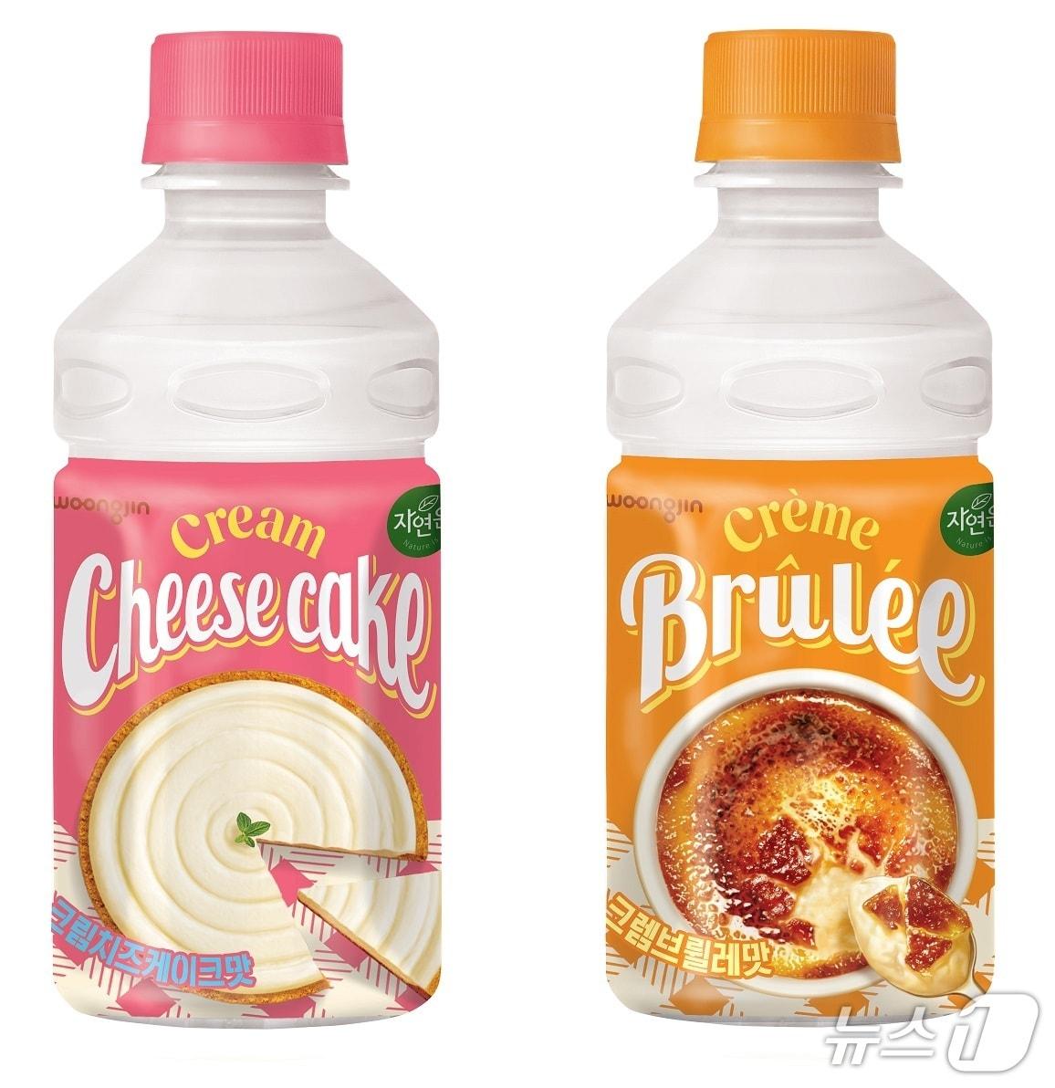 본문 이미지 - (웅진식품 제공)