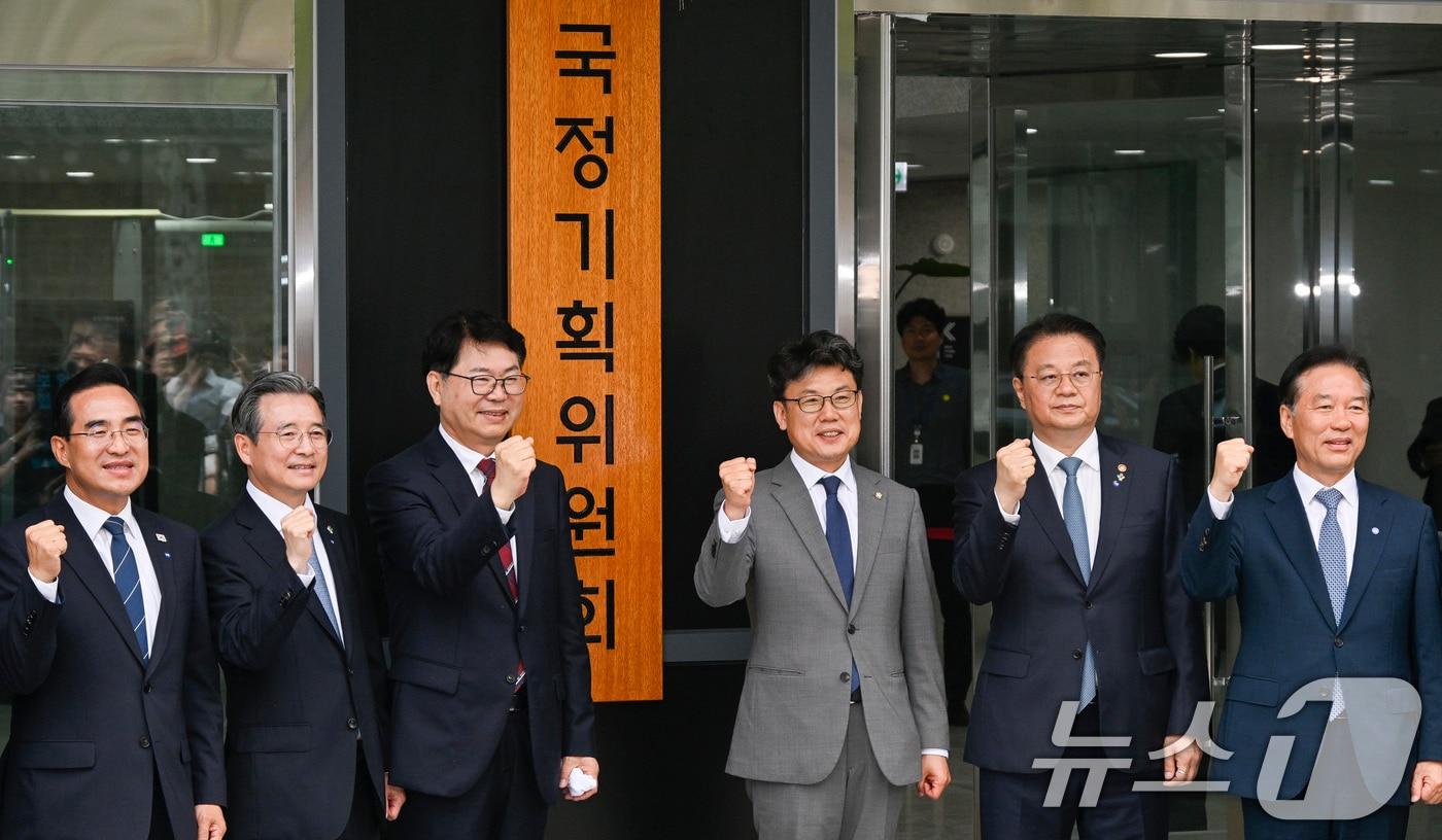 이한주&#40;왼쪽 세 번째&#41; 국정기획위원장과 국정기획위원회 진성준, 김용범, 방기선 부위원장 등 참석자들이 지난 6월 서울 종로구 정부서울청사 창성동 별관에서 열린 국정기획위원회 현판식에서 현판 제막을 마친 후 기념촬영을 하고 있다. &#40;공동취재&#41; 2025.6.16/뉴스1 ⓒ News1 신웅수 기자