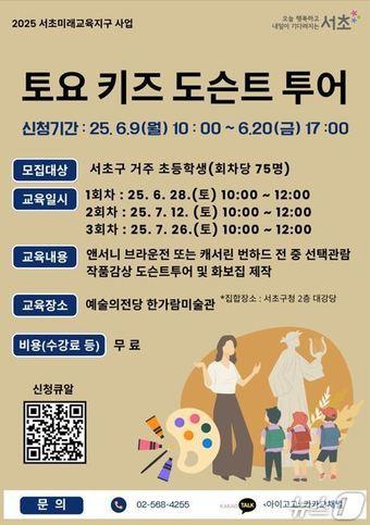 본문 이미지 - (서울시 제공)  