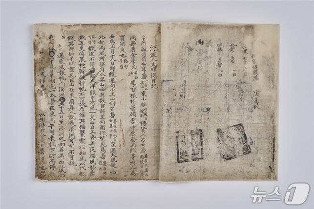 본문 이미지 - 표류인 문순득 일기(국립인천해양박물관 제공)