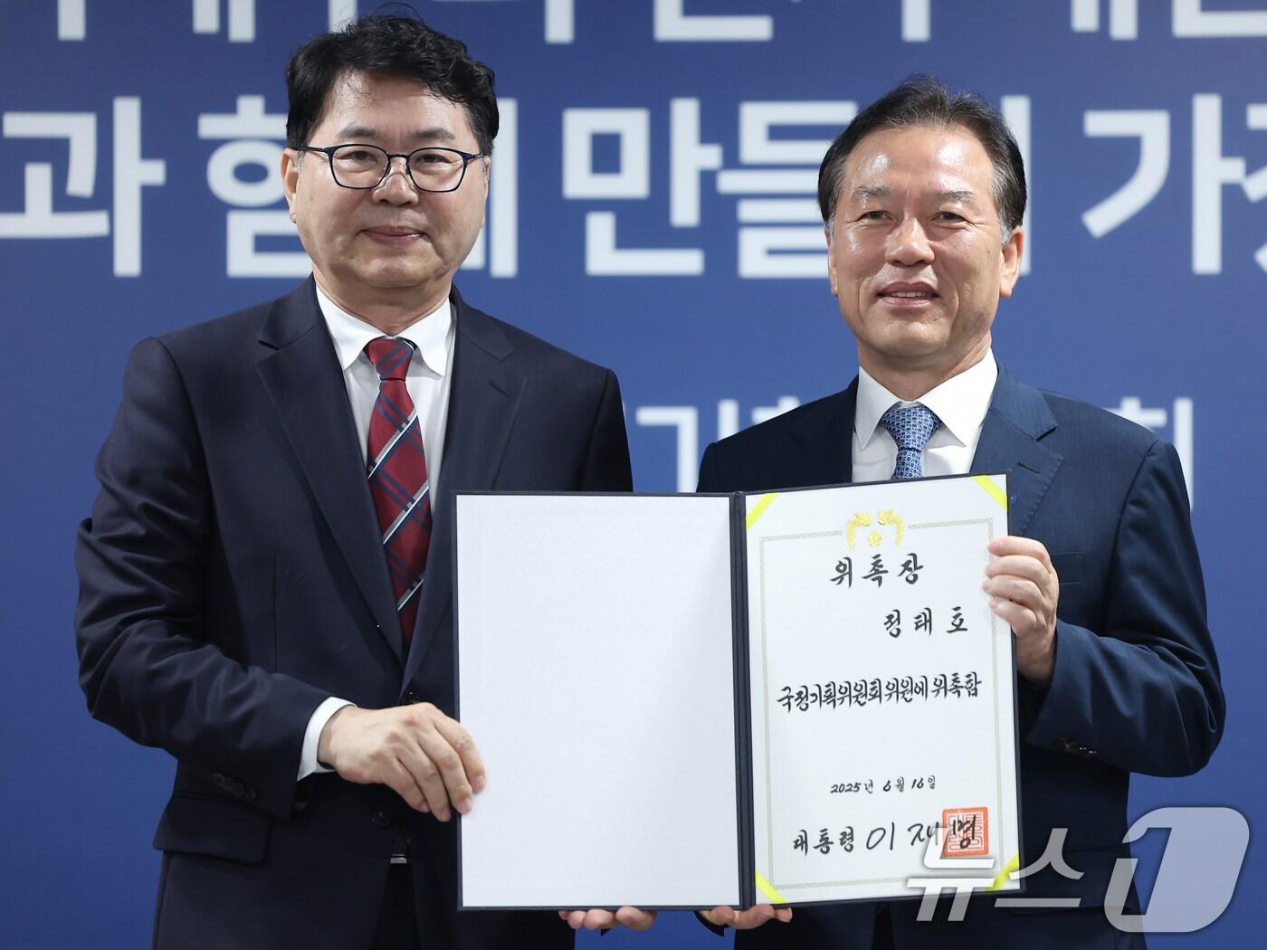 본문 이미지 - 이한주 국정기획위원회 위원장(왼쪽)이 16일 서울 종로구 정부서울청사 창성동 별관에서 열린 출범식에서 경제1분과장을 맡은 정태호 더불어민주당 의원에게 위촉장을 수여한 뒤 기념촬영을 하고 있다. (공동취재) 2025.6.16/뉴스1 ⓒ News1 신웅수 기자