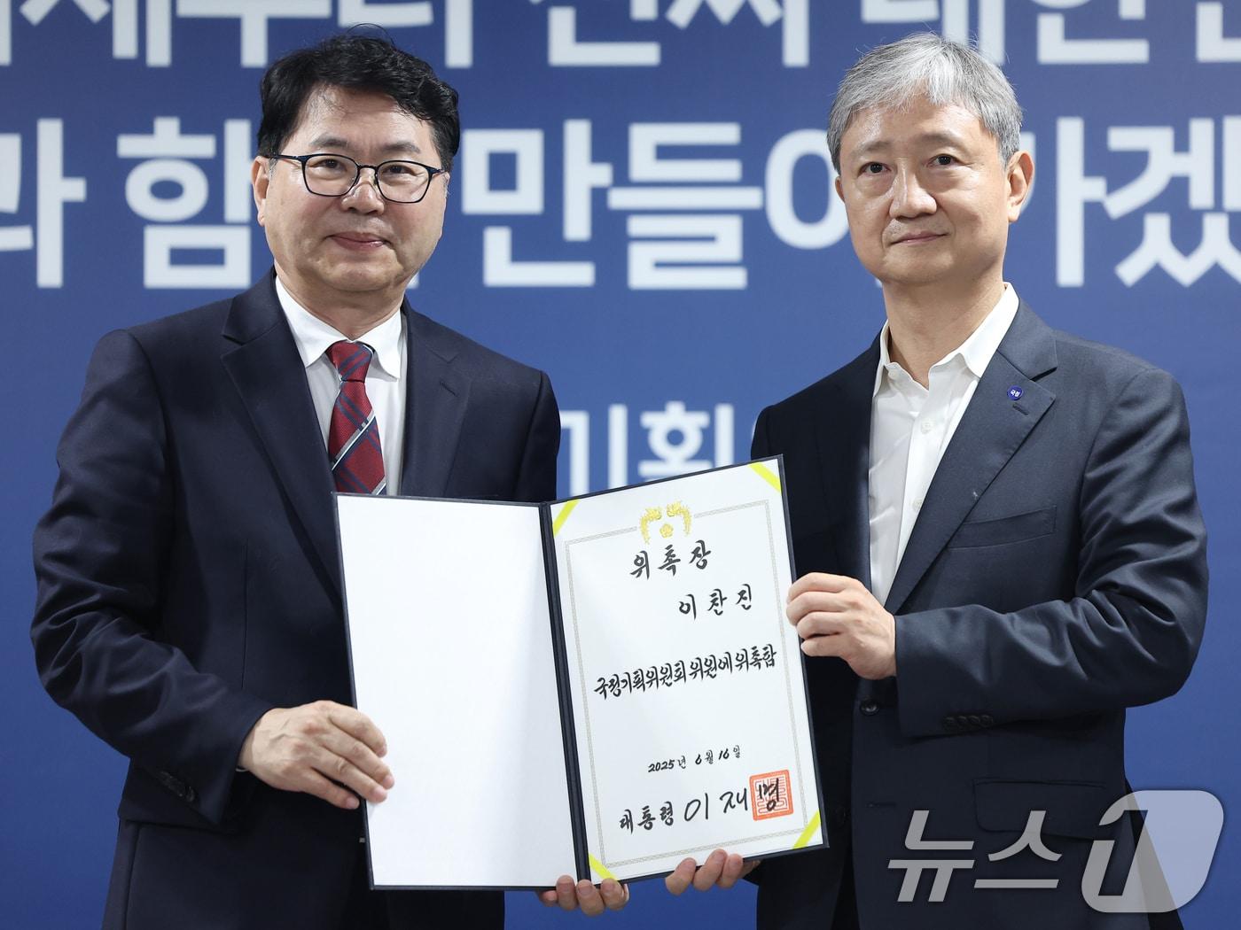 본문 이미지 - 이한주 국정기획위원회 위원장&#40;왼쪽&#41;이 16일 서울 종로구 정부서울청사 창성동 별관에서 열린 출범식에서 사회1분과장을 맡은 이찬진 제일합동법률사무소 변호사에게 위촉장을 수여한 뒤 기념촬영을 하고 있다. &#40;공동취재&#41; 2025.6.16/뉴스1 ⓒ News1 신웅수 기자