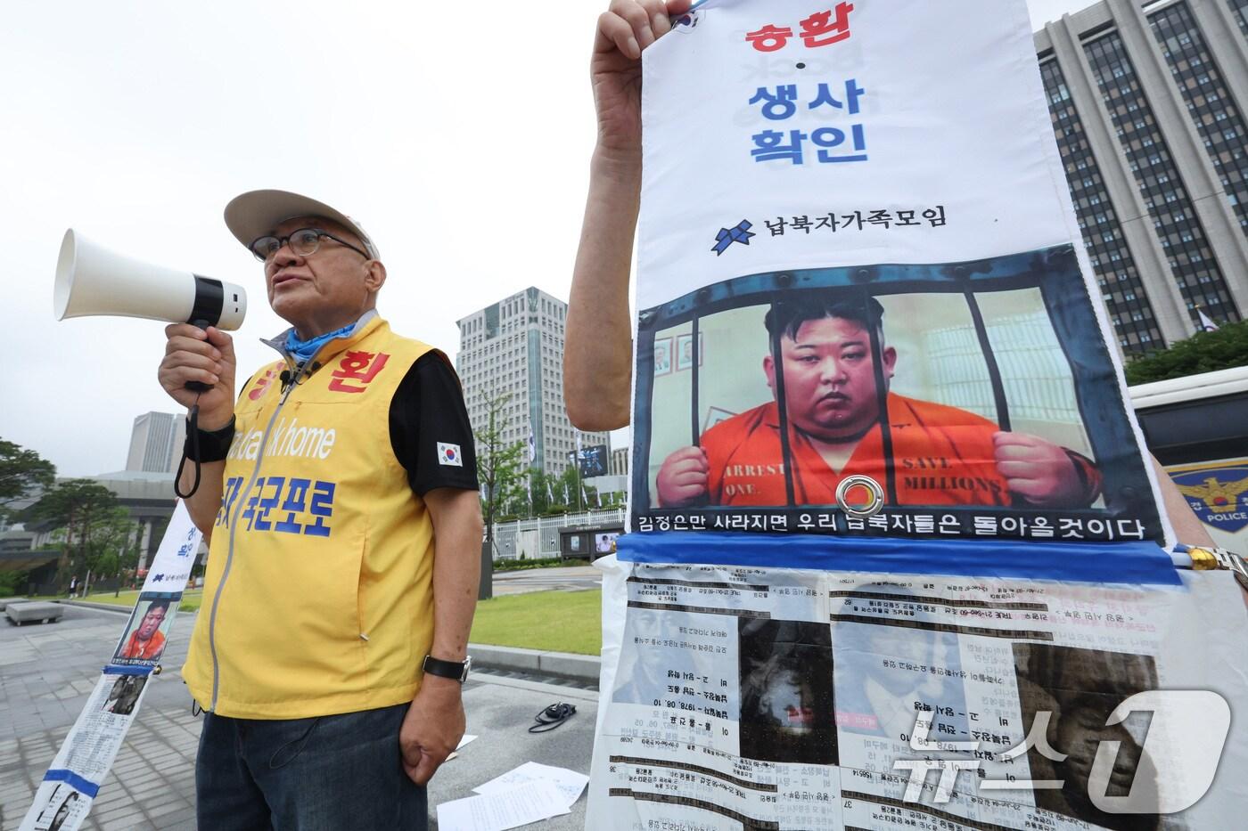 지난 16일 서울 종로구 정부서울청사 앞에서 대북전단 살포 관련 기자회견을 하고 있는 최성룡 납북자가족모임 대표의 모습. 2025.6.16/뉴스1 ⓒ News1 신웅수 기자