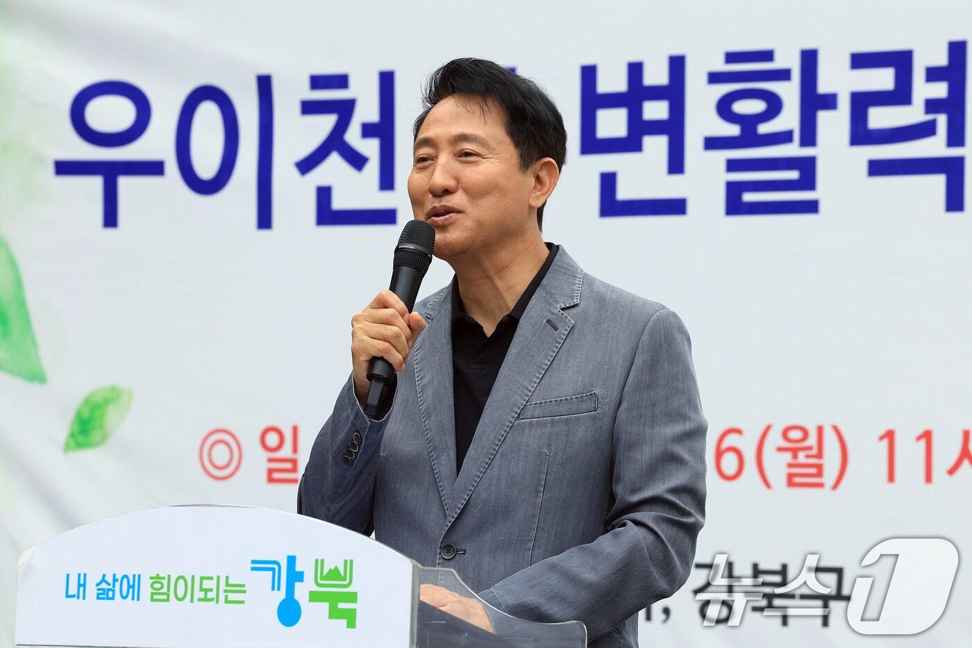 오세훈 서울시장이 16일 오전 서울 강북구 수유동 우이천에서 열린 수변활력거점 조성사업 개장식에서 인사말을 하고 있다. 2025.6.16/뉴스1 ⓒ News1 박정호 기자