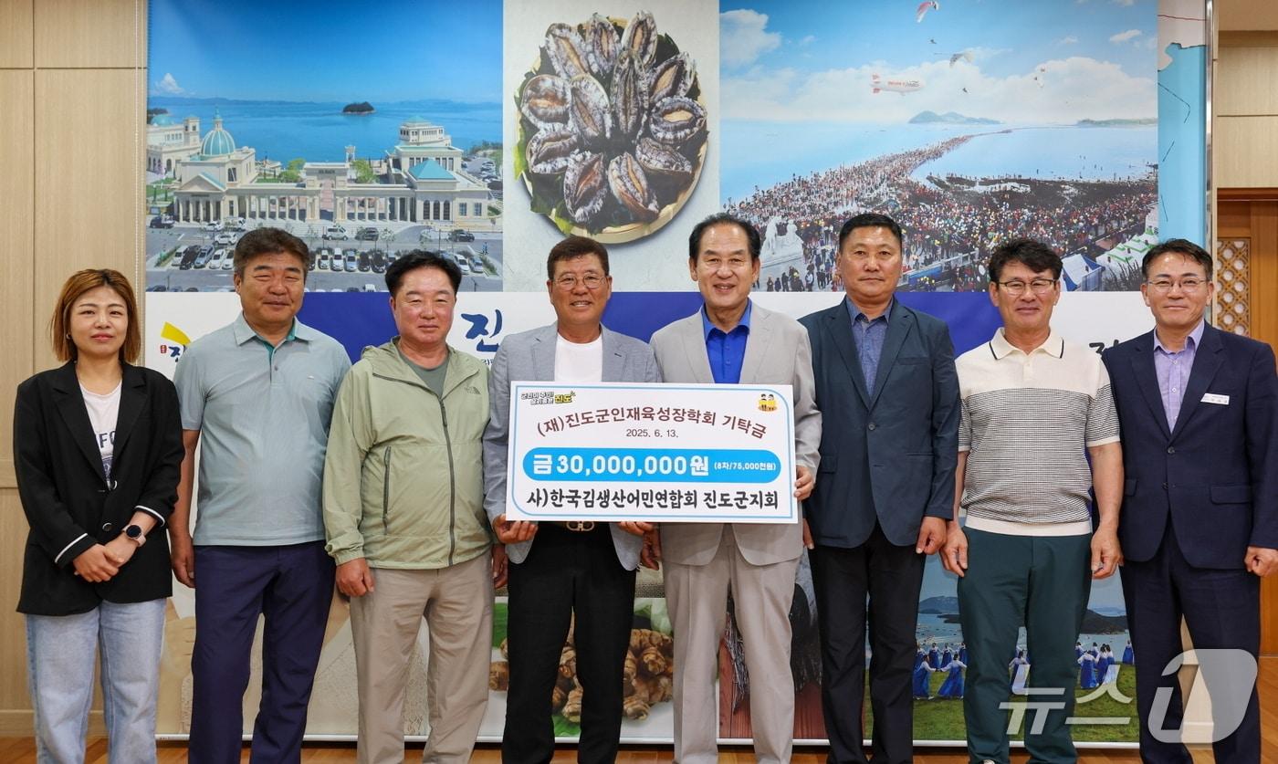 신창옥  (사)한국김생산어민연합회 진도군지회장(왼쪽에서 네번 째)과 김희수 군수를 비롯한 관계자들이 장학금 기탁식을 가진 뒤 기념사진을 찍고 있다(진도군 제공, 재판매 및 DB금지)