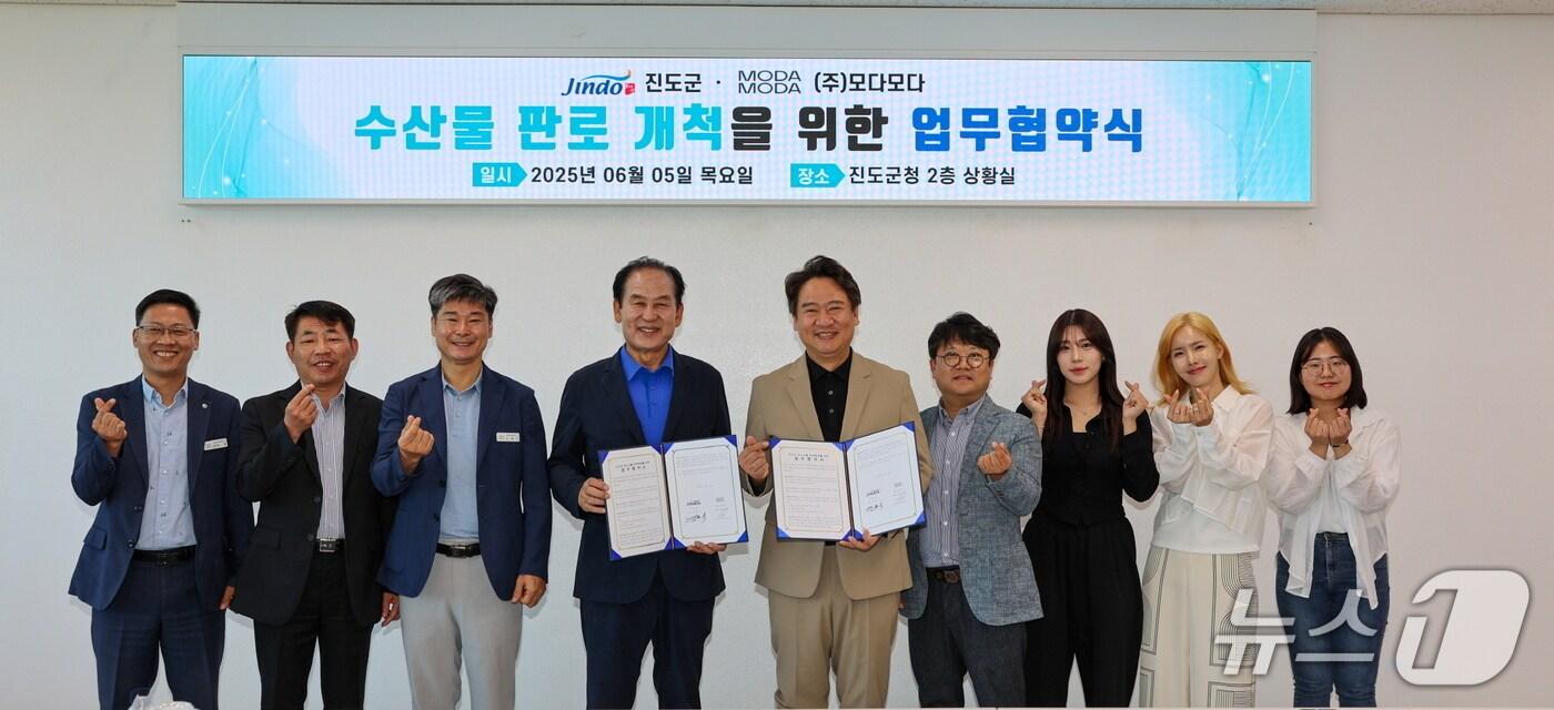 김희수 군수(왼쪽에서 네번 째)와 배형진 ㈜모다모다 대표 등 관계자들이 업무협약을 맺은 뒤 기념사진을 찍고 있다.(진도군 제공, DB금지)