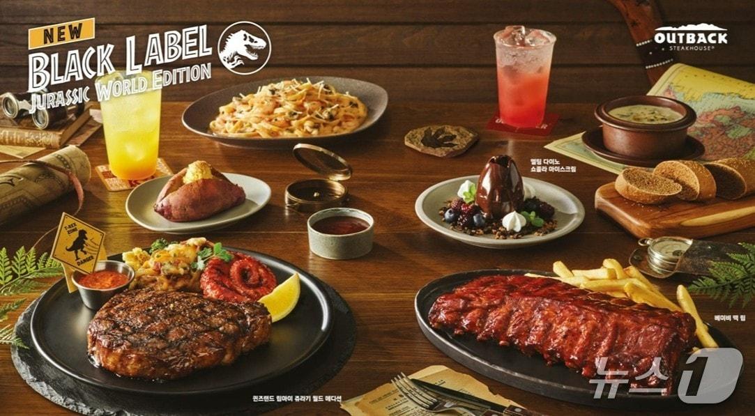 본문 이미지 - (아웃백 제공)