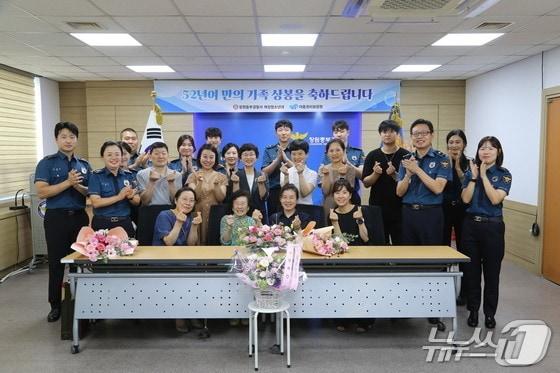 본문 이미지 - 지난해 9월 11일 경찰 유전자 분석제도로 상봉한 가족 모습.(창원중부경찰서 제공. 재판매 및 DB금지)