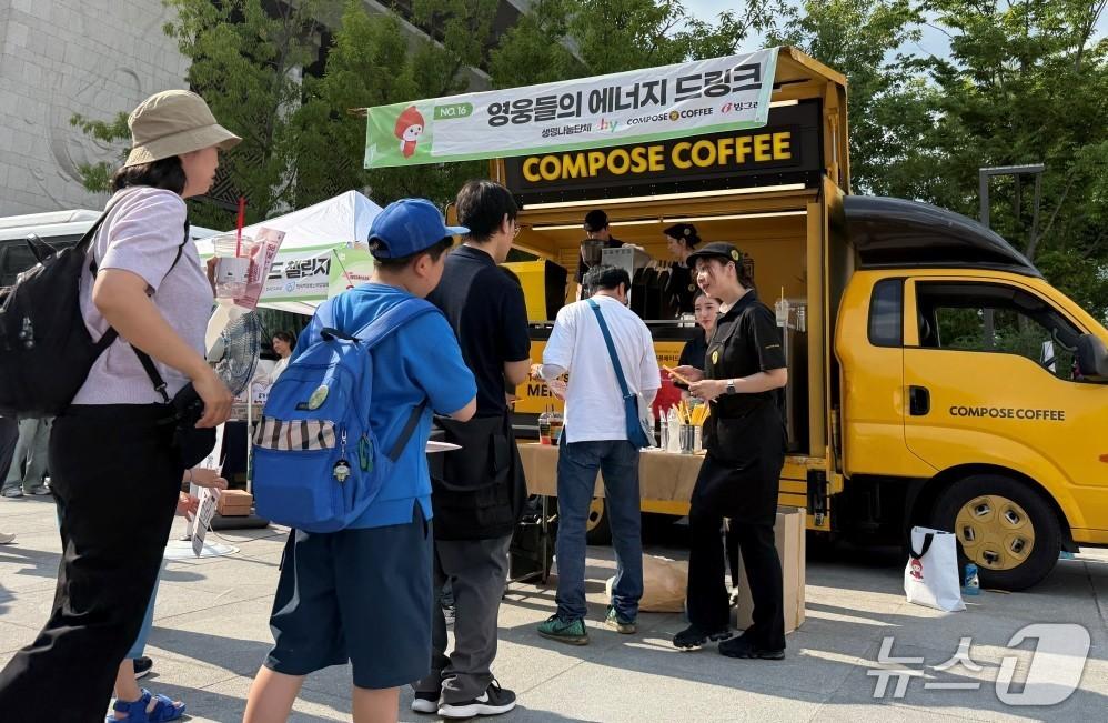 본문 이미지 - &#40;컴포즈커피 제공&#41;