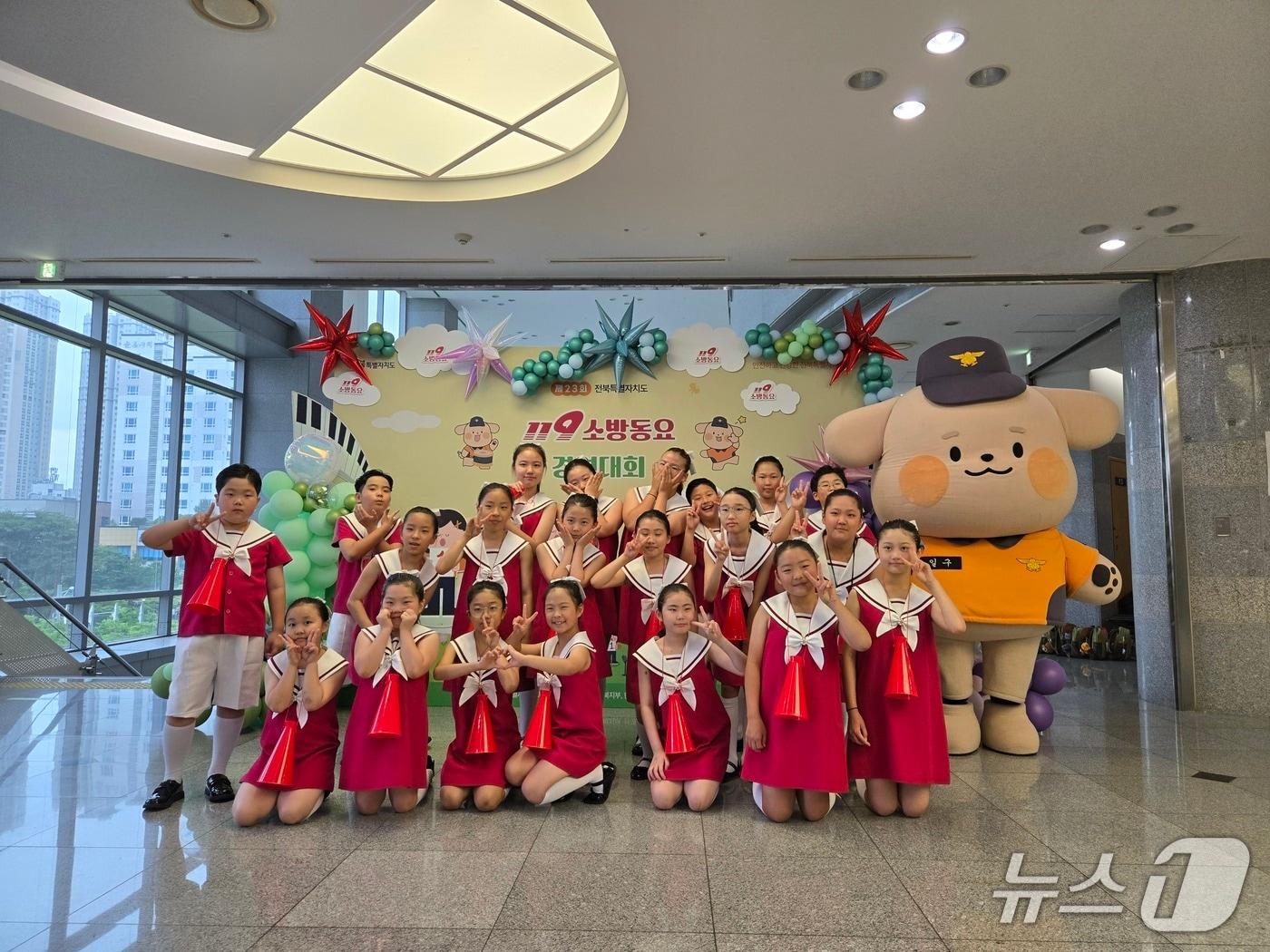 본문 이미지 -   ‘제23회 전북특별자치도 119소방동요 경연대회’에서 고창초등학교 합창단이 초등부 대상&#40;전북특별자치도지사상&#41;을 수상했다.&#40;고창소방서 제공, 재판매 및 DB금지&#41;