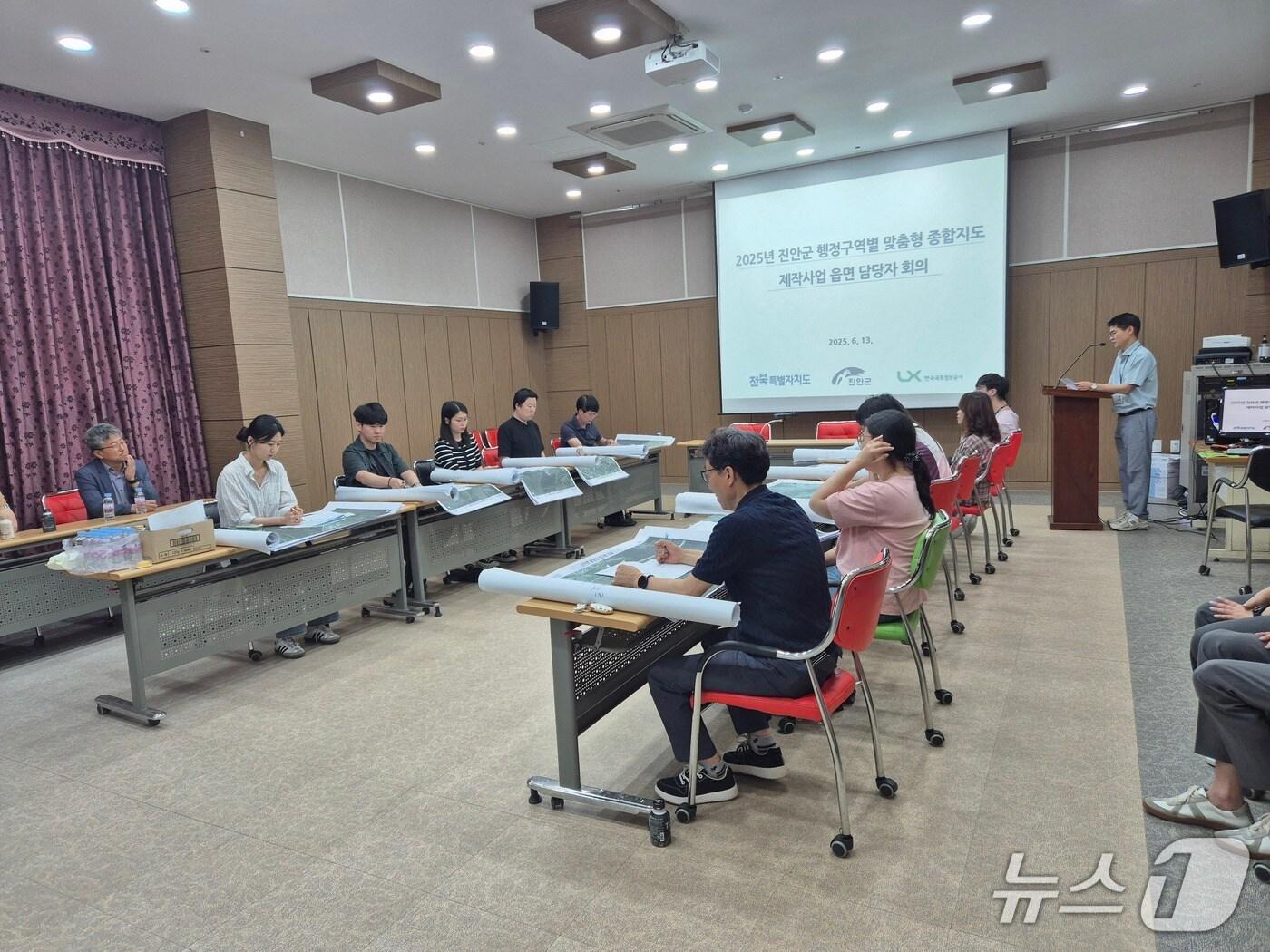 본문 이미지 - 전북 진안군이 행정구역 맞춤형 지도 제작을 위한 회의를 갖고 있다.(진안군제공. 재판매 및 DB금지)2025.6.16/뉴스1