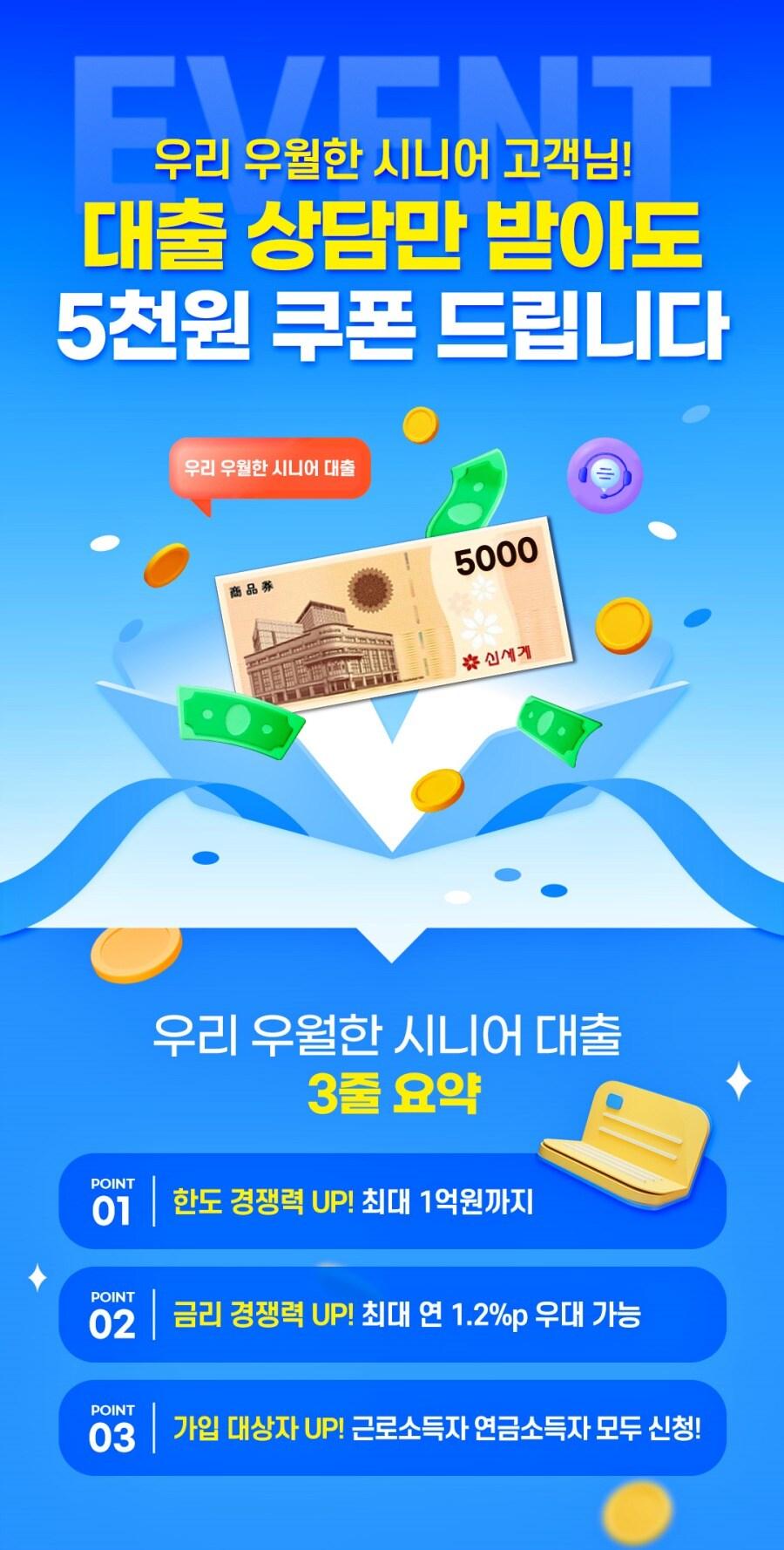 본문 이미지 - (우리은행 제공)