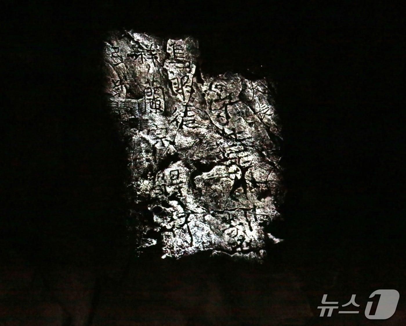 본문 이미지 -  신라 화랑의 흔적인 담긴 각자(刻字). 연세대 박물관 조사팀은 각자의 탁본을 보관해 오고 있다.2025.6.16./뉴스1 ⓒ News1 손도언 기자