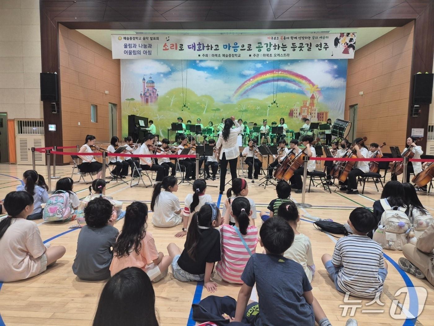 본문 이미지 - 16일 오전 경기 용인시 마북초등학교 라온마루에서 '소리로 대화하고 마음으로 공감하는 등굣길 오케스트라 연주회'가 진행되고 있다. (마북초 제공. 재판매 및 DB 금지) 2025.6.16/뉴스1