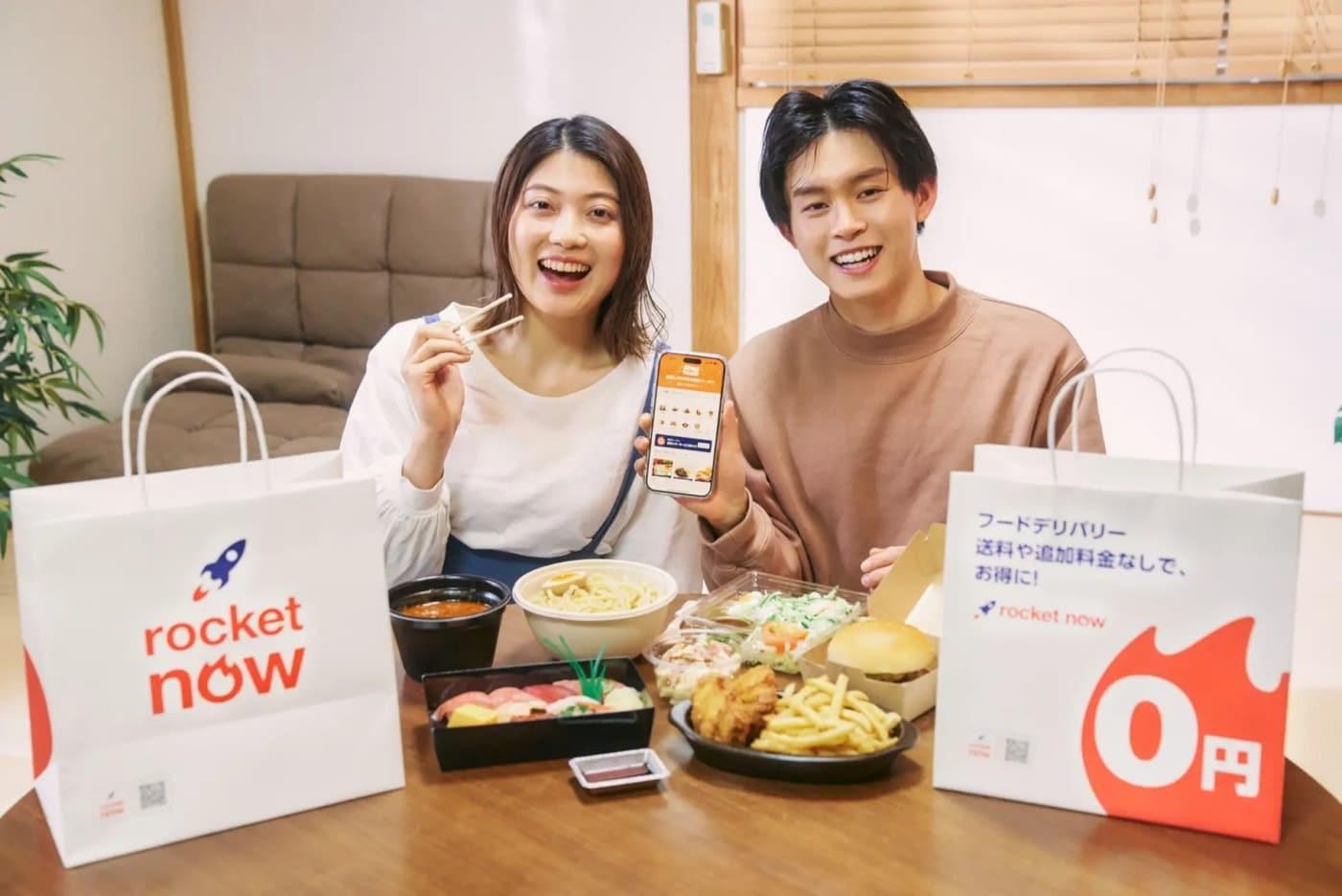 &#40;로켓나우 홈페이지&#41;.