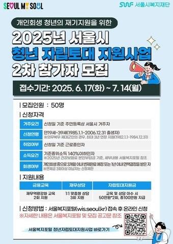 본문 이미지 -  (서울시 제공) 