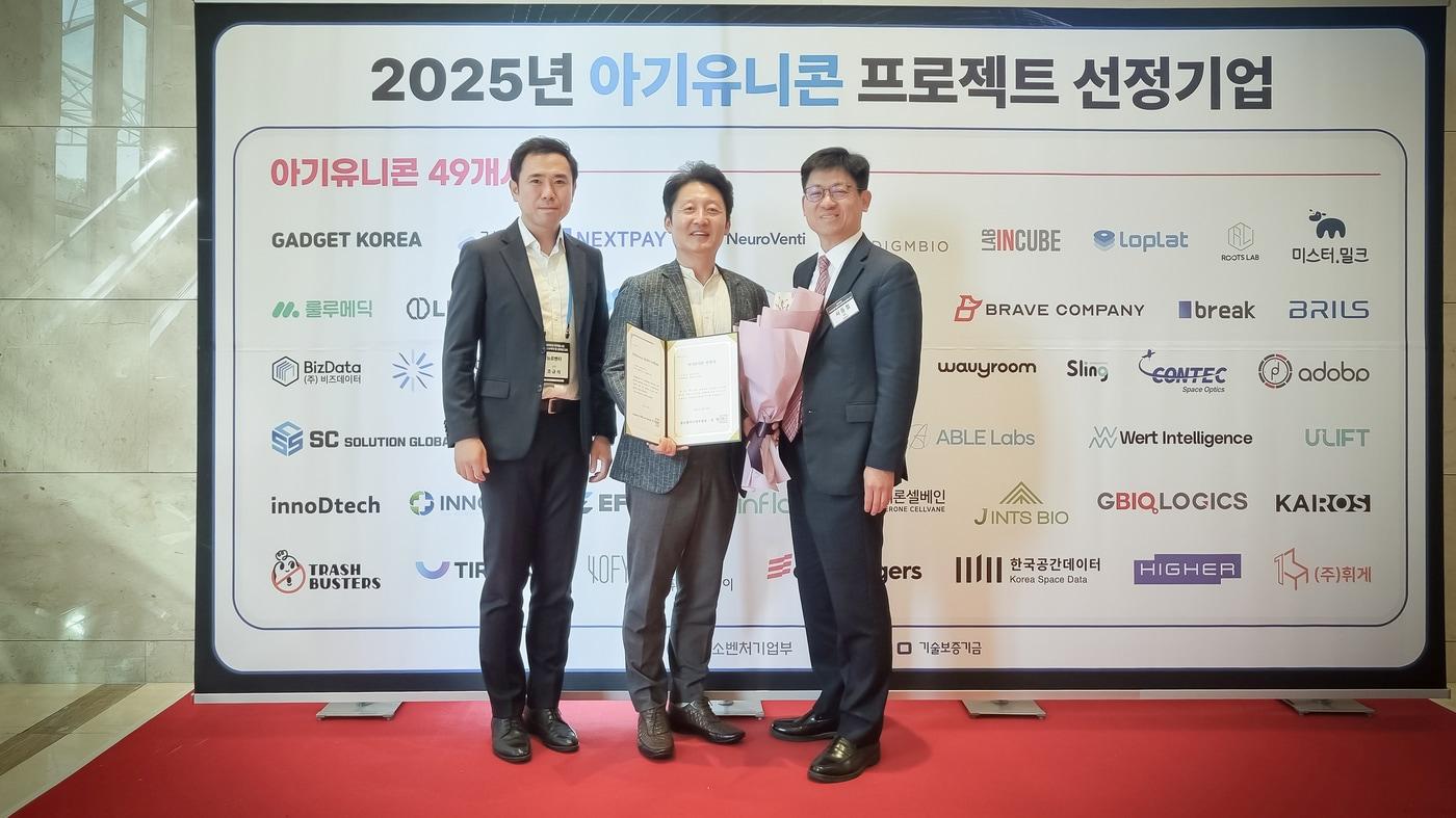 사진제공 = 뉴로벤티