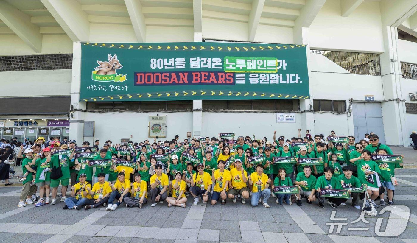 노루 브랜드데이에서 노루페인트 모빌리티 특약점 가족이 단체 사진을 찍고 있다. (노루페인트 제공. 재판매 및 DB금지)