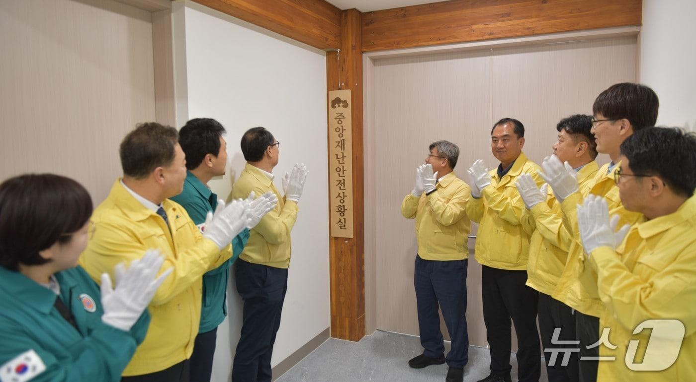 산림복지종합교육센터에서 개최된 ‘중앙안전상황실 현판식’ 사진. (산림청 한국산림복지진흥원 제공.재판매 및 DB금지)/뉴스1