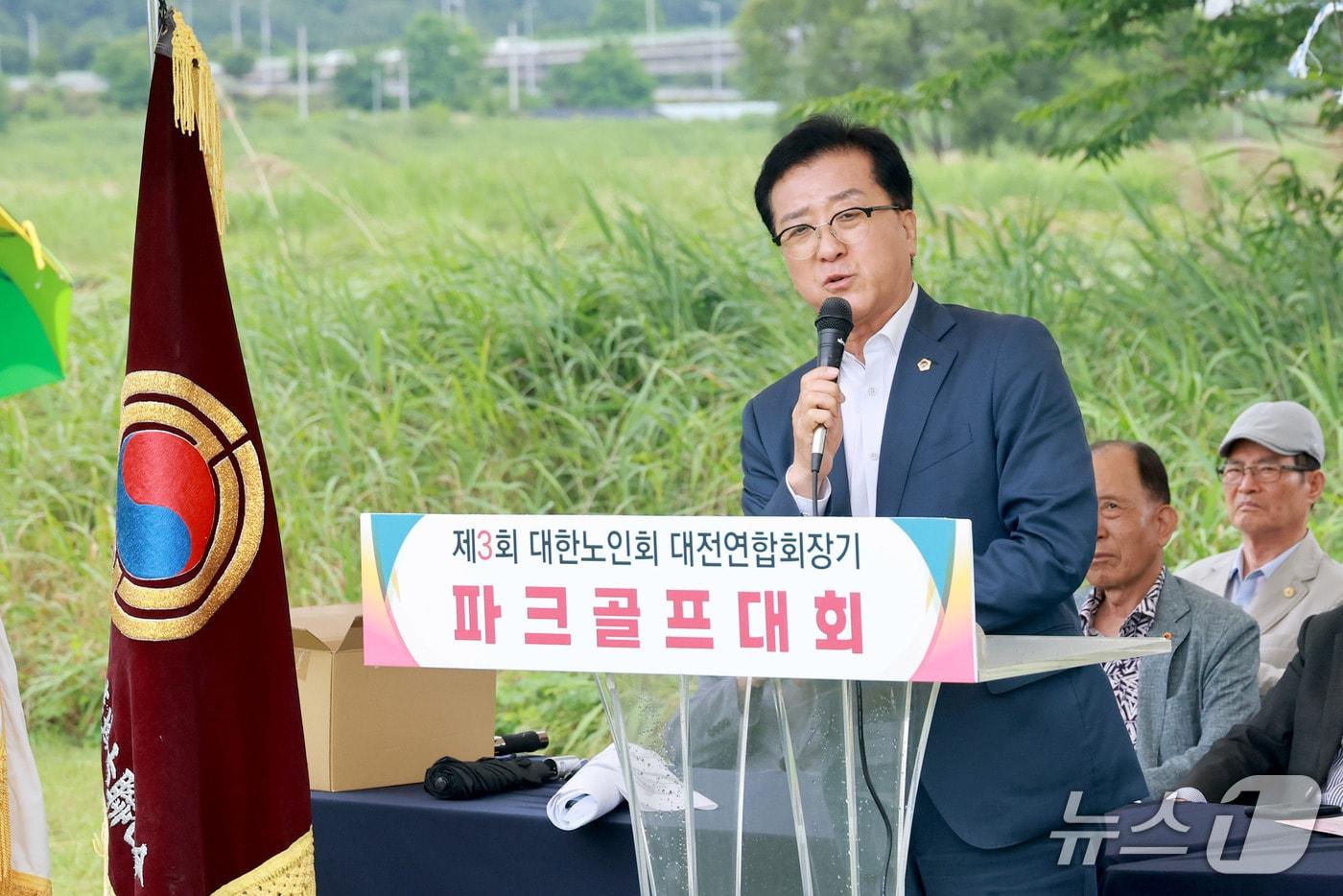 조원휘 대전시의회 의장이 대전연합회장기 파크골프대회서 축사를 하고 있다.(대전시의회 제공 ,재판매 및 DB 금지)/뉴스1