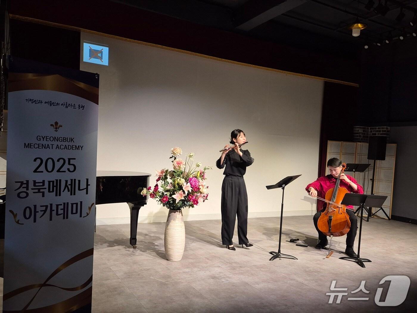 본문 이미지 - 경북문화재단과 메세나협회가 16일 오후 경북메세나아카데미에서 &#39;스토리가 있는 클래식 인사이트&#39;를 열었다.&#40;경북문화재단 제공, 재판매 및 DB 금지&#41;