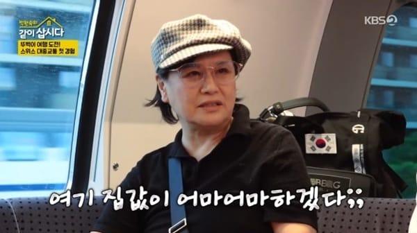 본문 이미지 - KBS 2TV '박원숙의 같이 삽시다 시즌3' 캡처