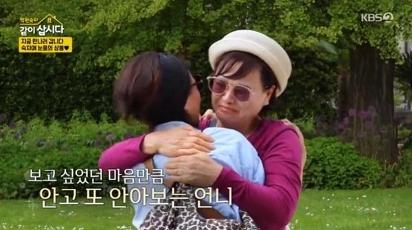 본문 이미지 - KBS 2TV '박원숙의 같이 삽시다 시즌3' 캡처