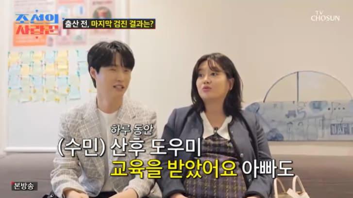 본문 이미지 - TV조선 '조선의 사랑꾼' 캡처